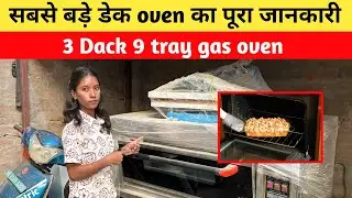 Business that can change your destiny | Bakery Business | Bread, Rusk Making Machine Patna | Bake...