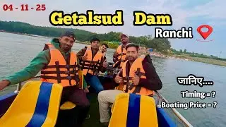 Getalsud Dam || Getalsud Dam Ranchi || गेतलसूद डैम रॉंची ||
