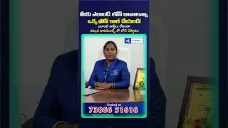Apply For Business Loan in Telugu | Personal Loan in Telugu #loanappfastapproval #businessfinance