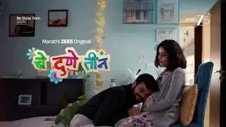 Be Dune Teen | A Series That Feels Real & Relatable | Marathi ZEE5 Original Series | Watch on ZEE5