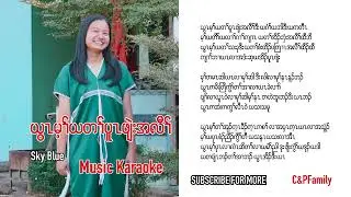 Karen gospel song God is my refuge Sky Blue [Music Karaoke]