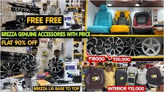 2025 Brezza Genuine Accessories With Price ✅ Brezza 2025 Modification ✅ Brezza Lxi Modified ✅