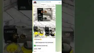 Мошенники Autoshop store в Telegram.  Товары как на Wikkeo