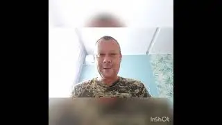 Лиман в котле
