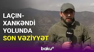 Laçın - Xankəndi yolunda son vəziyyət - BAKU TV