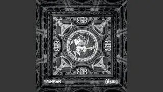Wahran (Remix)