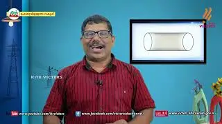 KITE VICTERS Plus two Physics Class 23 (First Bell-ഫസ്റ്റ് ബെല്‍)