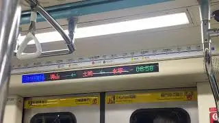 【台北捷運-超過1/3】板南線 C321型 119/120 第13列機電改 永寧-土城路程景記錄