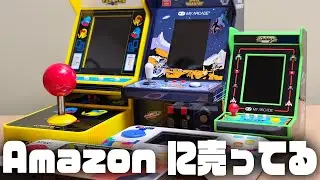 Enjoy retro games this New Year! 5 officially licensed game consoles available on Amazon