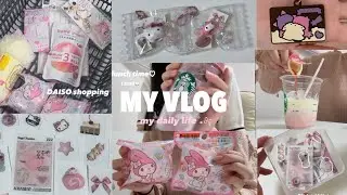 [VLOG]高校生のリアルな日常🎀🎧/キーホルダーを作る、キャラパキのキーホルダー開封💞、マイメロちゃんのバスボム、百均購入品紹介、可愛いシールを作る、勉強をする