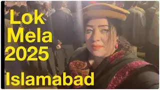 Visit to Lok Mela 2025 Islamabad.