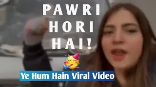 Ye Hamri Car Hai Ye Hum hain | Ye Hamari Party Ho Rahi hai | Mohiee tech | #Shorts