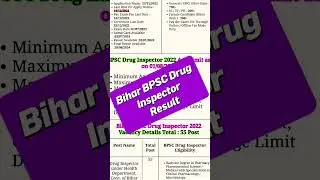 Bihar BPSC Drug Inspector 2022 Final Result