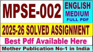 MPSE 002 solved assignment 2025-26 || mpse 002 solved assignment 2026 in English || ignou mpse2