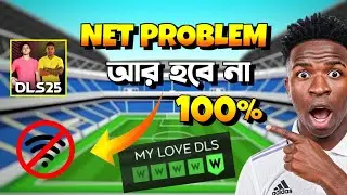 🎮 DLS 25 লাইভ ম্যাচ ল্যাগ ফিক্স ✅ | গ্রাফিক্স সেটিংস + দর্শক নড়াচড়া সমস্যা সমাধান 🏟️ #dls25 