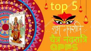 Top 5 chaitra navratri apps latest 2019 by V,V GAMING POINT
