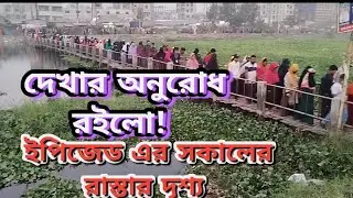 Morning street view of Adamjee EPZ, Siddhirganj (Narayanganj) Adamjee AEPZ Road (Narayanganj)