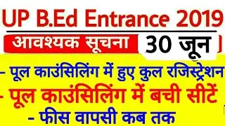 Up bed counselling News 30 june 2019