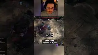 Этот ДПС - просто П..ДЕЦ! 😨 ИМБА БИЛД?! / Кекс в Path of Exile 2  @CakeStream