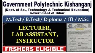 Lecturer vacancy in government polytechnic college | GP Kishanganj | lab assistant | instructor