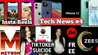 Technology news #4 | iphone 12, siya kakkar, instagram reels, mitron app