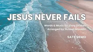 Jesus Never Fails | SATB Demo with lyrics