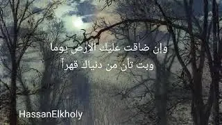 اذا ألقا الزمان عليك    #radiobook  #radio  #voiceover