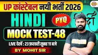 UP CONSTABLE HINDI CLASS | PRACTICE SET | UP POLICE CONSTABLE HINDI CLASS - BY MOHIT SIR