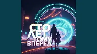 Ковчег Берендея