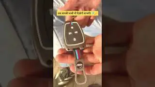 The Ultimate Key Upgrade! 🔑✨ Premium cases for your premium ride. 🏎️💨 #TijaraCar #KeyCover #CarAc