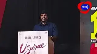 Director Naveen D Gopal Speech Usurae Movie Audio Launch!&iexcl;|Accharam TV