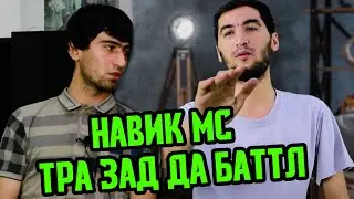 Styopa ТАЁР набд ПРОТИВИ Kepasso Azia / ИНСТА RAP #45 (RAP.TJ)