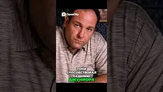Почему Джуниор стрелял в Тони Сопрано? Мафия и БЕЗУМИЕ! 👈😱‼️ #крестныйотец #клансопрано #сопрано