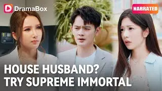 🔥1000-year immortal Logan marries disciple&rsquo;s granddaughter&mdash;keeps 3-year vow💪! | DramaBox