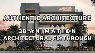 Authentic Architecture | Benghazi Library | 3D Animation by AHMED Abdulrahman