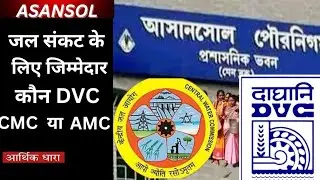 The Root Cause of Asansol's Water Crisis: Administrative Apathy and Communication Gaps