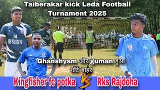 Kingfisher fc potka 🆚 Rks Rajdoha||1st Round Taiberakar kick||at:-Leda football tournament 2025||