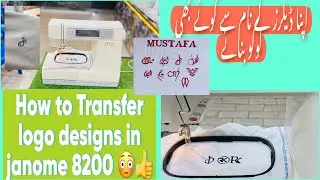 Janome 8200 logo designs. How to Transfer logo designs in janome 8200