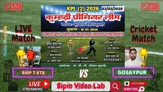 LIVE: Match ll KPL Season_2 ll BMP7KTR vs GOSAYPUR ll Bipin Video Lab