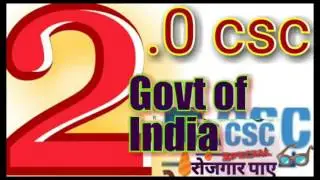 2.0 on mobile full use kare Govt of India NEW in YOUTOHD Hindi Urdu