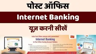Post office Internet Banking Explained | How to use post office Internet Banking