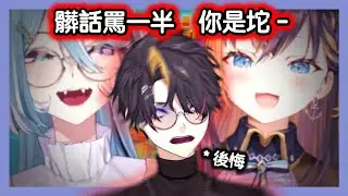烤肉man :  「口水救地球｜SEUP 成立的瞬間」聯動之力 大崩壞【彩虹社EN中字】
