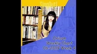 Oricon JPop chart weekly ranking (6-2019 week 4)