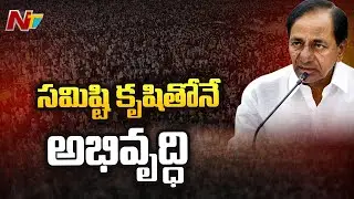 CM KCR Review Meet over State Development | Ntv