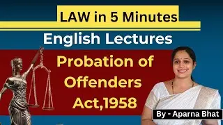 Закон о пробации правонарушителей 1958 года l Лекции на английском языке l Право за 5 минут l Апа...