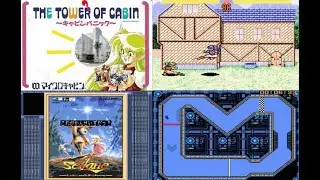 THE TOWER (?) OF CABIN Mini Game ・ MSX2 ・ CABIN PANIC