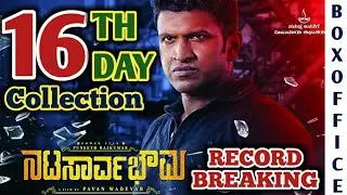 Natasaarvabhowma 16th Day Box Office Collection | Puneeth Rajkummar | NSB 16th Day Collection