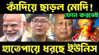 কাঁদিয়ে ছাড়ল মোদি! kaladan multi-modal transit transport project | sittwe port | india bans import