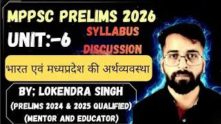 MPPSC PRELIMS 2026 || UNIT-6 || ECONOMY OF INDIA AND MADHYA PRADESH || SYLLABUS DISCUSSION 