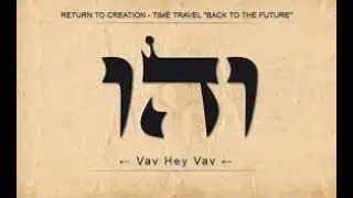 La symbolique des lettres hebraiques . Lettres ו ה ד